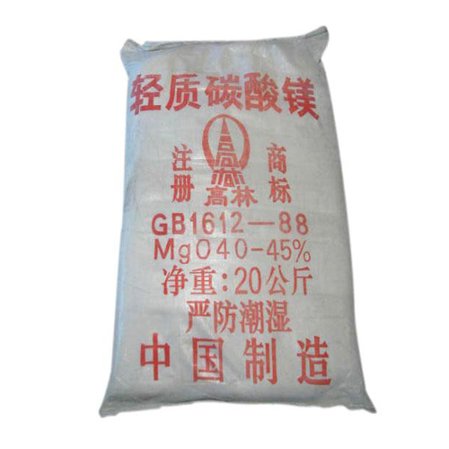 台州防滑剂用碳酸镁技术参数