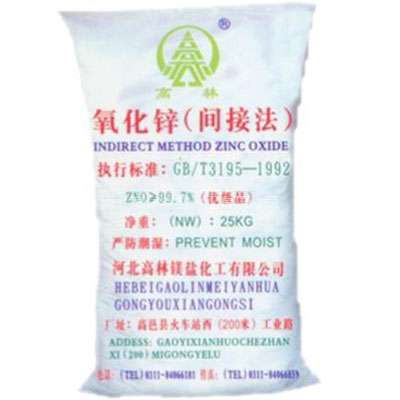 台州氧化锌技术指标